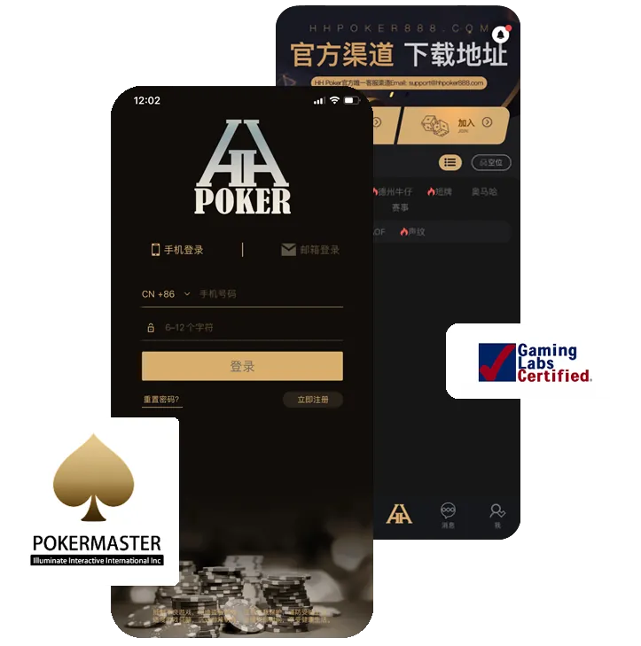 德扑圈正版官方